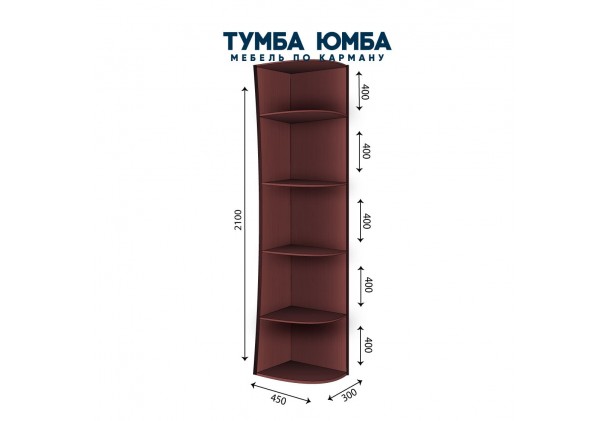 Фото недорогой стандартный мебельный открытый угловой стеллаж-пенал КР, размеры 300х450х2100, ДСП с полками для дома и офиса дешево от производителя с доставкой по всей Украине