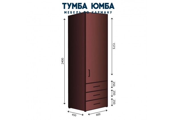 Фото недорогой стандартный закрытый пенал-12 с распашными дверцами, ящиками и полками ДСП, размеры 600х450х2400, для дома и офиса дешево от производителя с доставкой по всей Украине