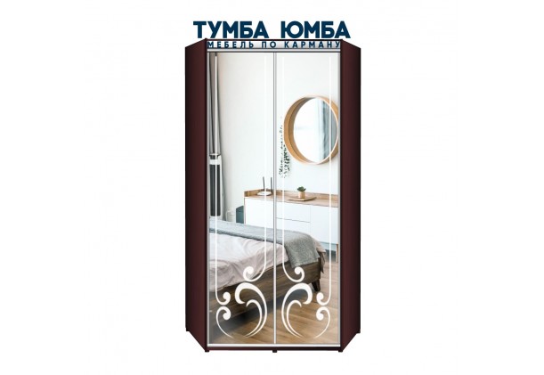 фото недорогой красивый и современный угловой шкаф-купе 1000/1000/2100 с раздвижными дверьми с пескоструйным рисунком из ЛДСП от производителя в интернет-магазине TUMBA-UMBA™ Украина