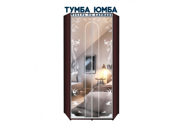 фото недорогой красивый и современный угловой шкаф-купе 1000/1000/2400 с раздвижными дверьми с пескоструйным рисунком из ЛДСП от производителя в интернет-магазине TUMBA-UMBA™ Украина