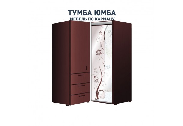 фото недорогой красивый угловой шкаф-купе с пеналом-2 и выдвижными ящиками 1300х2100 c пескоструйным рисунком, низкая цена от производителя в интернет-магазине TUMBA-UMBA™ Украина