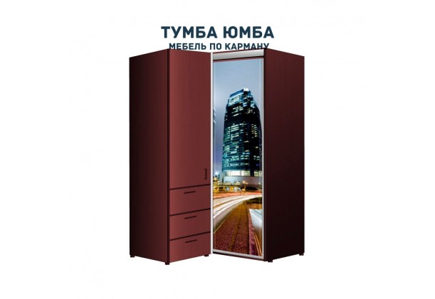 фото недорогой красивый угловой шкаф-купе с пеналом-2 и выдвижными ящиками 1000х2400 c фотопечатью, низкая цена от производителя в интернет-магазине TUMBA-UMBA™ Украина