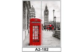 Фотопечать А2-182 для шкафа-купе на две двери. Лондон
