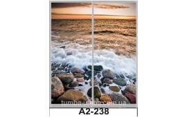 Фотопечать А2-238 для шкафа-купе на две двери. Море