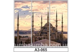 Фотопечать А3-065 для шкафа-купе на три двери. Стамбул