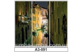 Фотопечать А3-091 для шкафа-купе на три двери. Венеция