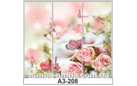Фотопечать А3-208 для шкафа-купе на три двери. Цветы