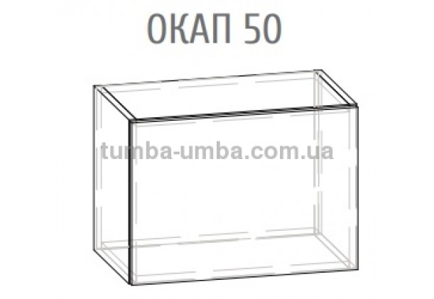 Фото-схема тумба под вытяжку Грета Окап-50 Мебель-Сервис дешево от производителя с доставкой по всей Украине