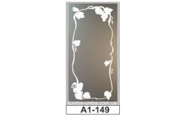 Пескоструйный рисунок А1-149 на одну дверь шкафа-купе. Узор