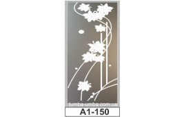 Пескоструйный рисунок А1-150 на одну дверь шкафа-купе. Узор