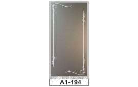 Пескоструйный рисунок А1-194 на одну дверь шкафа-купе. Узор