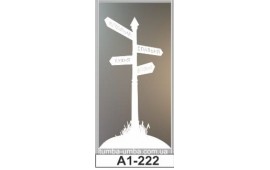 Пескоструйный рисунок А1-222 на одну дверь шкафа-купе