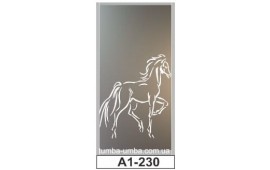 Пескоструйный рисунок А1-218 на одну дверь шкафа-купе. Лошадь