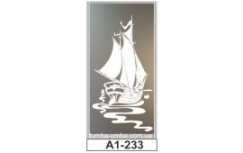 Пескоструйный рисунок А1-233 на одну дверь шкафа-купе. Корабль