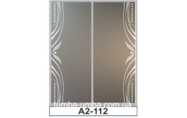 Пескоструйный рисунок А2-112 на две двери шкафа-купе. Узор