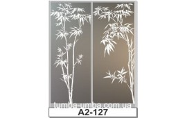 Пескоструйный рисунок А2-127 на две двери шкафа-купе. Деревья