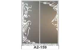 Пескоструйный рисунок А2-159 на две двери шкафа-купе. Узор