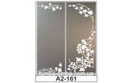 Пескоструйный рисунок А2-161 на две двери шкафа-купе. Виноградные листья