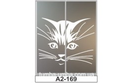Пескоструйный рисунок А2-169 на две двери шкафа-купе. Кот