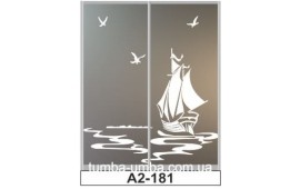 Пескоструйный рисунок А2-181 на две двери шкафа-купе. Корабль