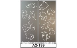 Пескоструйный рисунок А2-199 на две двери шкафа-купе. Коты