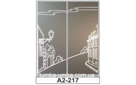 Пескоструйный рисунок А2-217 на две двери шкафа-купе. Город