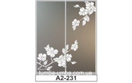 Пескоструйный рисунок А2-231 на две двери шкафа-купе. Цветы