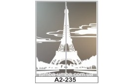 Пескоструйный рисунок А2-235 на две двери шкафа-купе. Париж