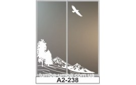 Пескоструйный рисунок А2-237 на две двери шкафа-купе. Природа