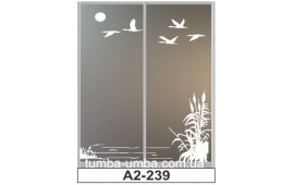 Пескоструйный рисунок А2-239 на две двери шкафа-купе. Природа