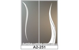Пескоструйный рисунок А2-251 на две двери шкафа-купе. Узор