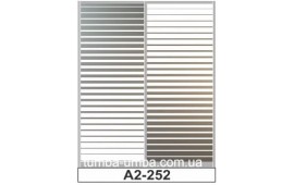 Пескоструйный рисунок А2-252 на две двери шкафа-купе. Узор