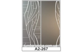 Пескоструйный рисунок А2-267 на две двери шкафа-купе. Узор