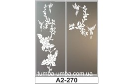Пескоструйный рисунок А2-270 на две двери шкафа-купе. Цветы