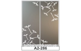 Пескоструйный рисунок А2-286 на две двери шкафа-купе. Цветы