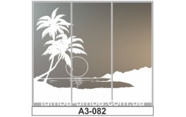 Пескоструйный рисунок А3-082 на три двери шкафа-купе. Пальмы