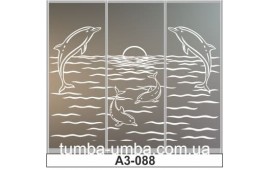 Пескоструйный рисунок А3-088 на три двери шкафа-купе. Дельфины