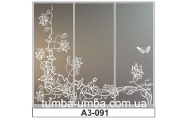 Пескоструйный рисунок А3-091 на три двери шкафа-купе. Цветы