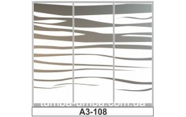 Пескоструйный рисунок А3-108 на три двери шкафа-купе. Узор