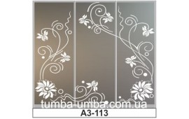 Пескоструйный рисунок А3-113 на три двери шкафа-купе. Цветы