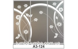 Пескоструйный рисунок А3-124 на три двери шкафа-купе. Цветы