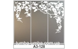 Пескоструйный рисунок А3-128 на три двери шкафа-купе. Виноградные  листья