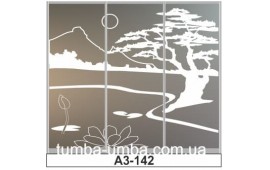 Пескоструйный рисунок А3-142 на три двери шкафа-купе. Природа
