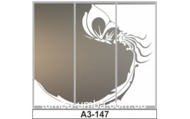 Пескоструйный рисунок А3-147 на три двери шкафа-купе. Узор