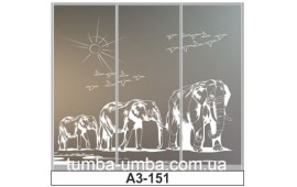 Пескоструйный рисунок А3-151 на три двери шкафа-купе. Слоны