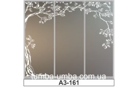 Пескоструйный рисунок А3-161 на три двери шкафа-купе. Дерево