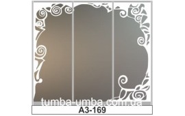 Пескоструйный рисунок А3-169 на три двери шкафа-купе. Узор