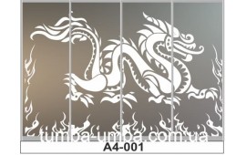 Пескоструйный рисунок А4-001 на четыре двери шкафа-купе. Дракон