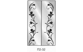 Пескоструйный рисунок П2-32 на две двери шкафа-купе. Цветы