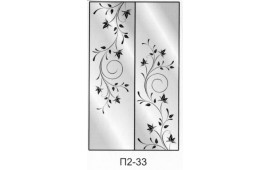 Пескоструйный рисунок П2-33 на две двери шкафа-купе. Цветы